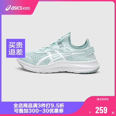 ASICS/亚瑟士童鞋春夏新款男女运动鞋大网孔鞋透气LAZERBEAM