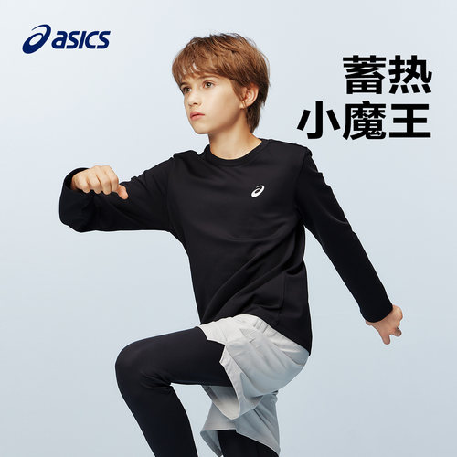 吸湿排汗，不再被汗水粘腻困扰