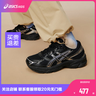 ASICS/亚瑟士童鞋25新款男女儿童复古摩登休闲运动鞋GEL-1130 PS