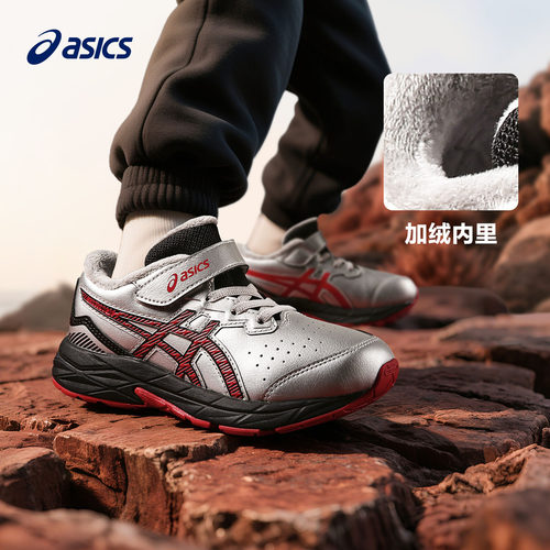 鞋头橡胶缝线工艺