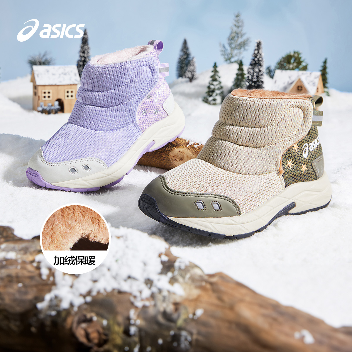 EVA发泡中底，提供良好的缓冲性