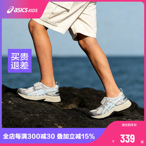 舒适透气