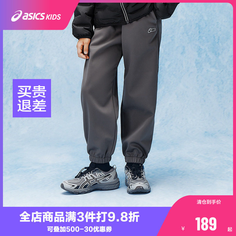 ASICS/亚瑟士童装26年冬季新款男女童防泼水防风透湿软壳裤