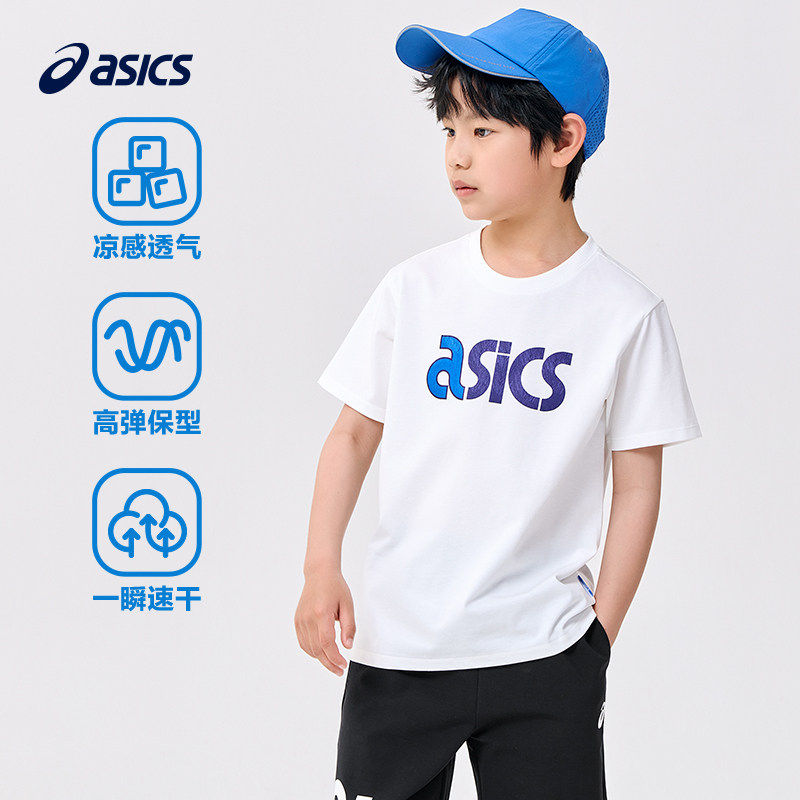 ASICS/亚瑟士童装年春季男女儿童透气休闲运动冰爽凉感短袖T恤