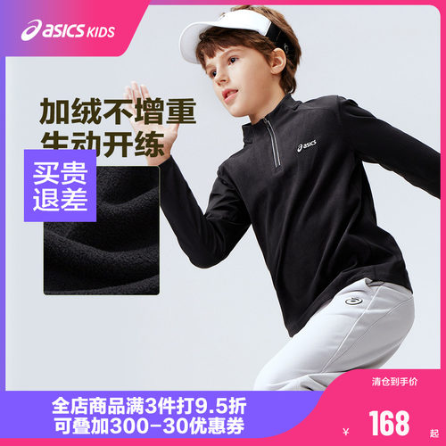 高针双面结构	久穿不变形