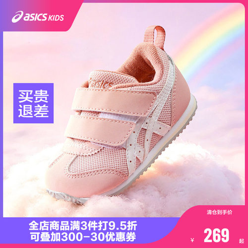 魔术贴设计