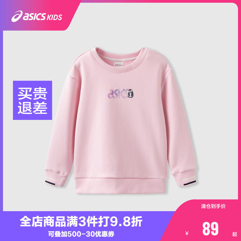 【商场同款】Asics/亚瑟士童装宝宝卫衣长袖T恤内搭秋冬新款