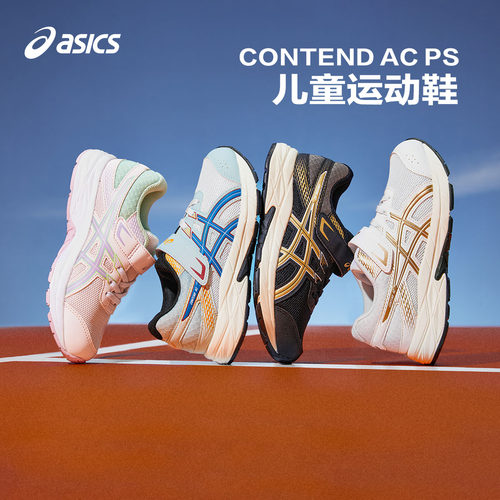 Asics/亚瑟士透气男春季运动鞋