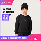 ASICS 卫衣T恤2024秋柔软运动卫衣T恤 长袖 亚瑟士童装 中大童中性款