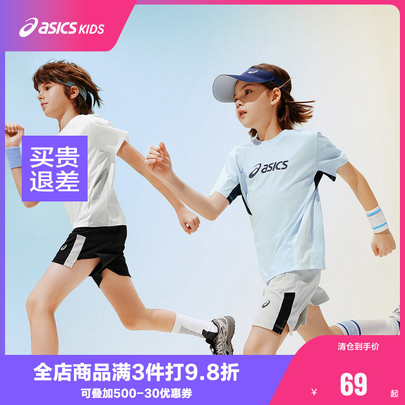 ASICS/亚瑟士儿童26年夏季新款弹力运动圆领T恤吸湿速干舒适百搭