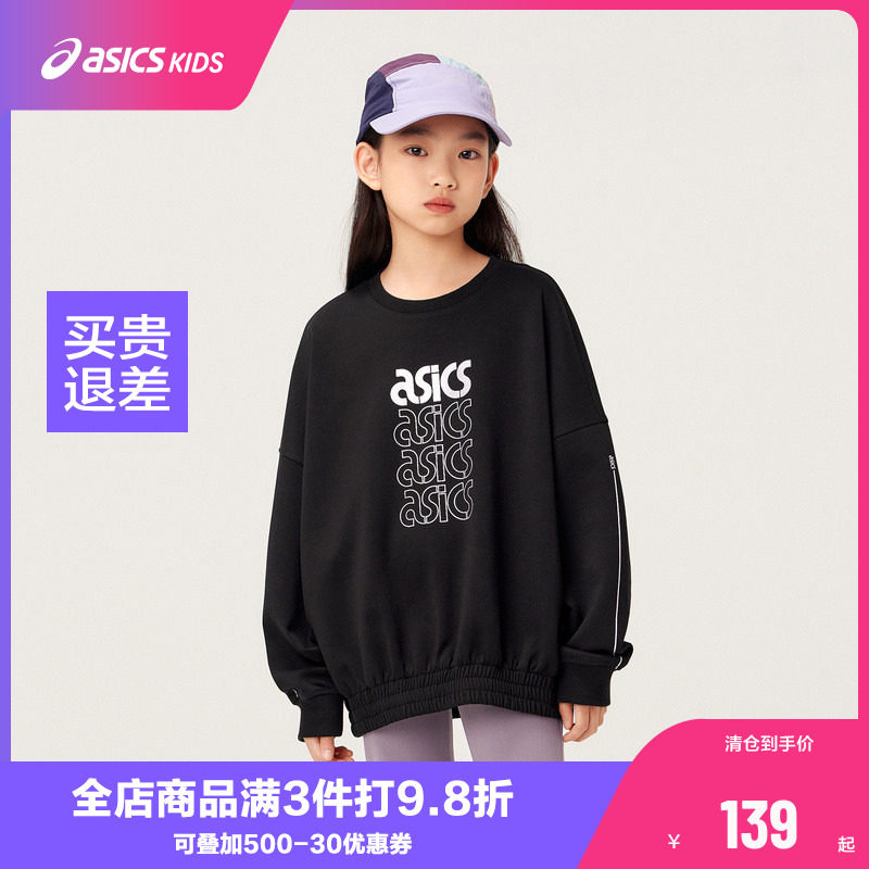 【商城同款】ASICS/亚瑟士童装秋季宽松长袖卫衣印花柔软舒弹卫衣