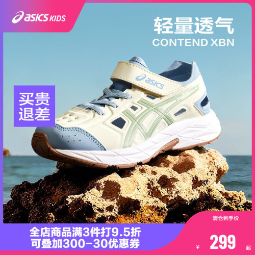 EVA发泡中底