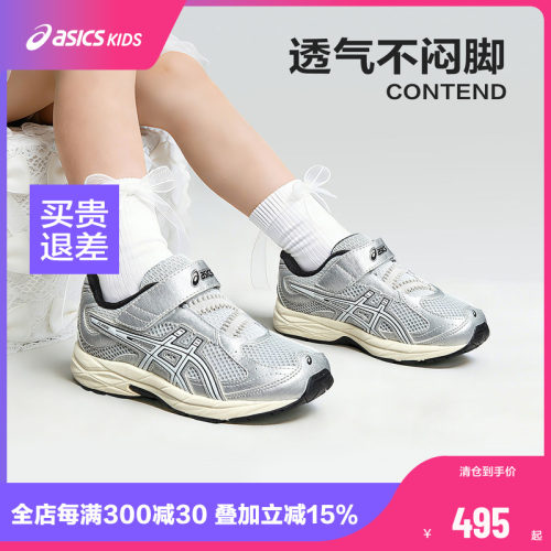 经典虎爪纹，时尚潮流
