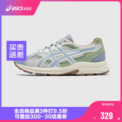 轻盈透气网面设计