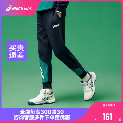 独特撞色分割设计