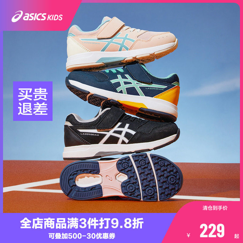 ASICS/亚瑟士童鞋男女童运动鞋透气耐磨休闲2024春夏款LAZERBEAM