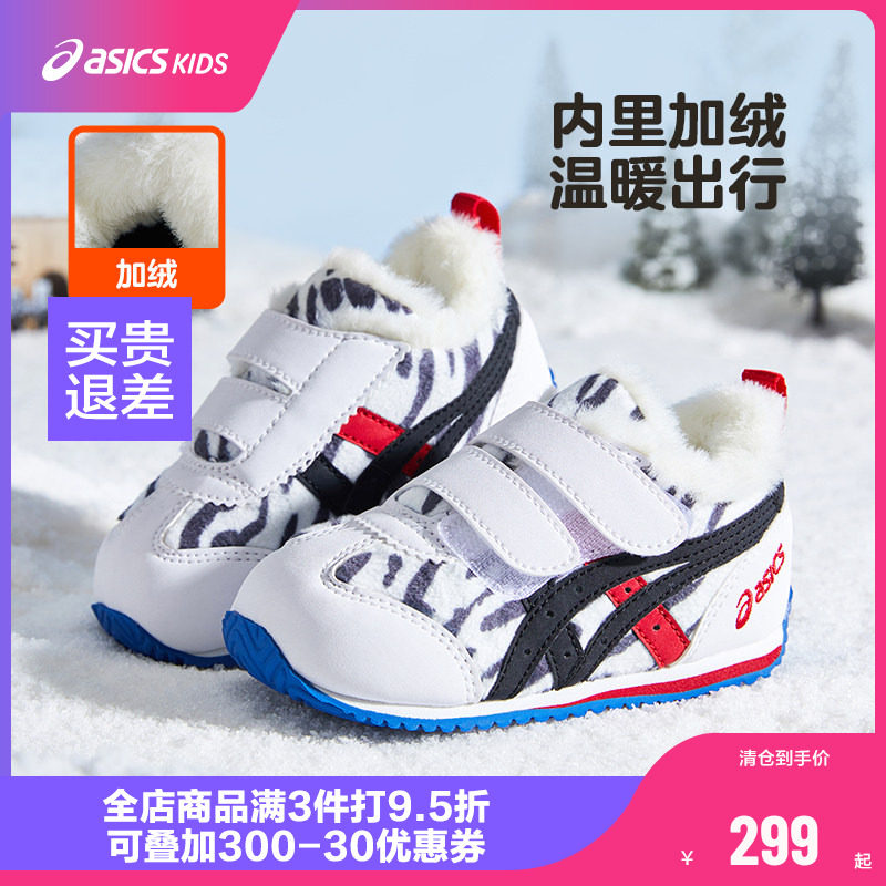 Asics保暖男时尚潮流亚瑟童鞋