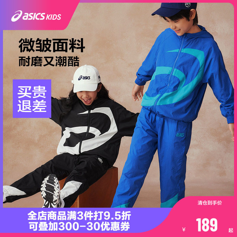 Asics/亚瑟士童装春季薄款舒适外套儿童耐穿耐磨连帽外衣运动外出图片
