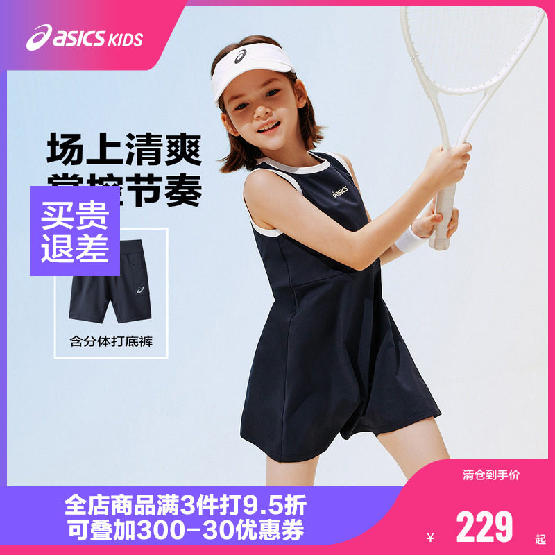 ASICS/亚瑟士儿童26年女童无袖网球运动连衣裙吸湿速干弹力有型图片