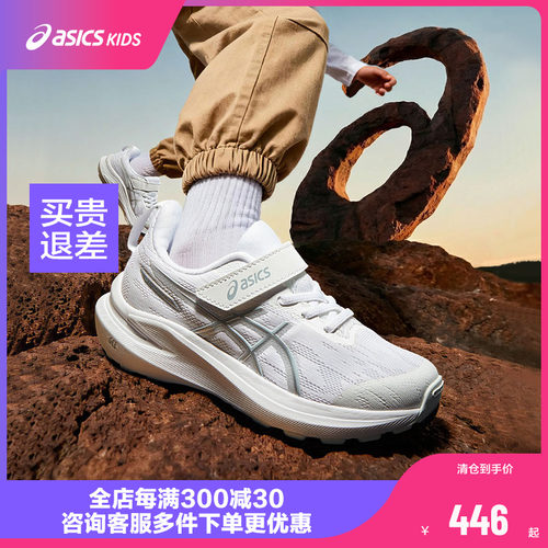 EVA发泡中底
