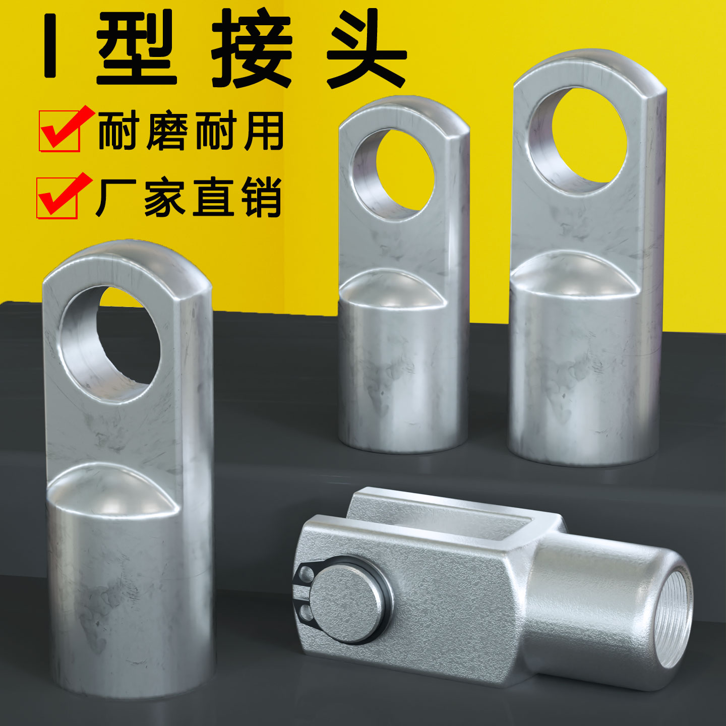 SC气缸接头Y型鱼眼轴承耐磨耐用