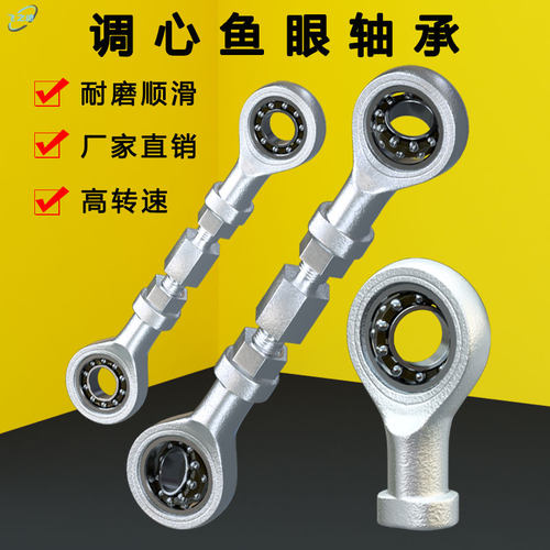 调心轴承正反丝安装简单调节方便