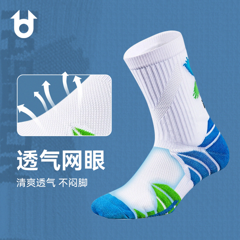 CANDO篮球袜包裹运动跑步袜