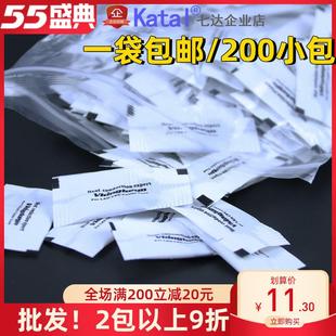 硅胶CPU风扇散热器 伟越金科200小包0.5克小包硅脂电脑导热散热膏