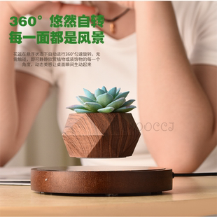 磁悬浮创意花盆黑科技可旋转发光桌面摆件高端生日情人节家居礼物