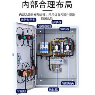 大棚卷帘机电动机正反转开关清粪机喂料控制380v起动器配电控