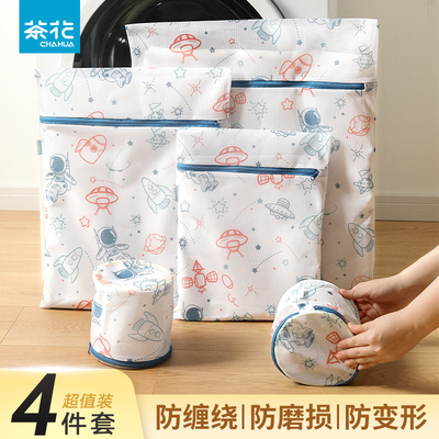 茶花洗衣袋防变形护洗袋