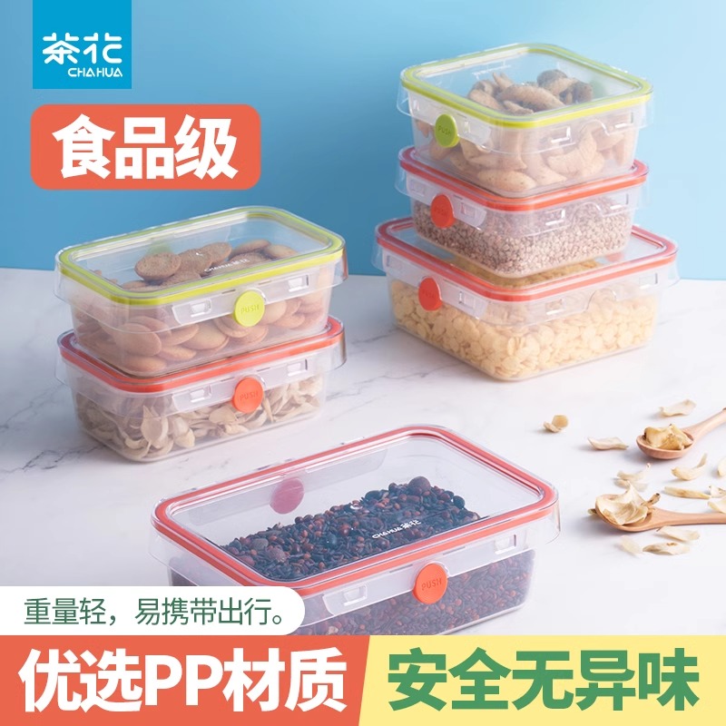 茶花微波炉加热水果透明塑料盒子