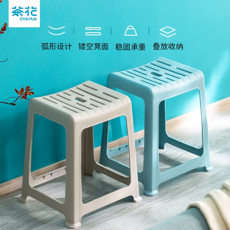 茶花客厅塑料高凳加厚结实