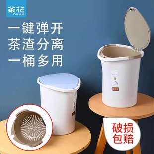 茶花茶桶茶渣桶大号家用带盖茶漏茶水垃圾桶茶叶排水桶过滤废水桶