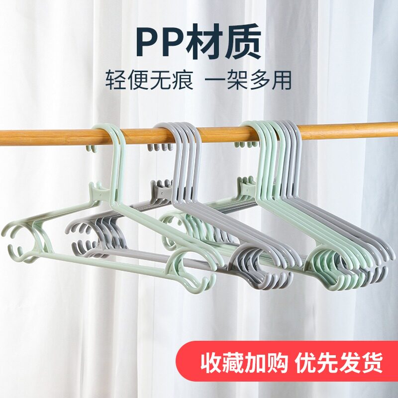 茶花PP材质无痕防滑衣架图片
