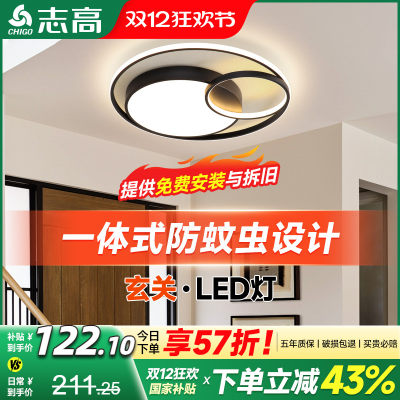 2025新款led全光谱护眼吸顶灯