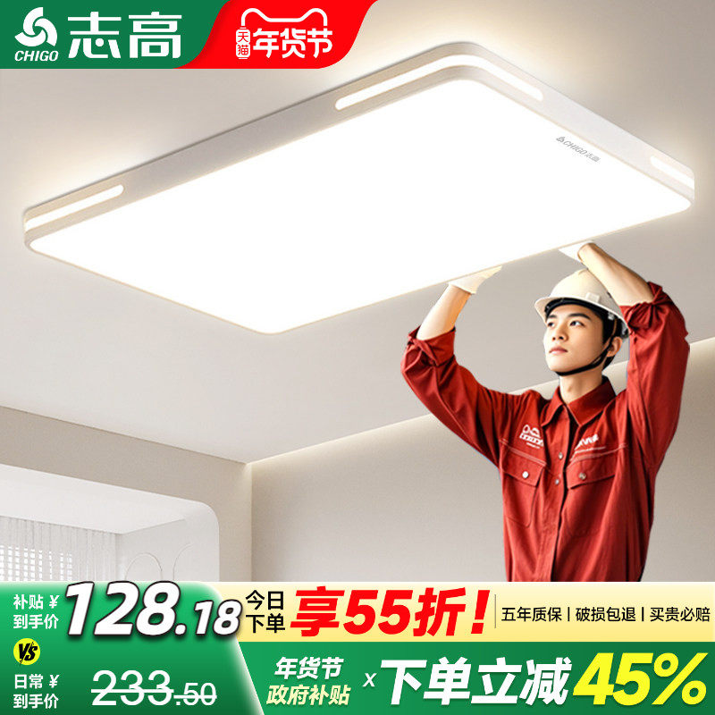 ȫ���� ����led������2025�¿����Ҳ����鷿�ִ���Լ�������Եƾ� 129.01Ԫ(������)