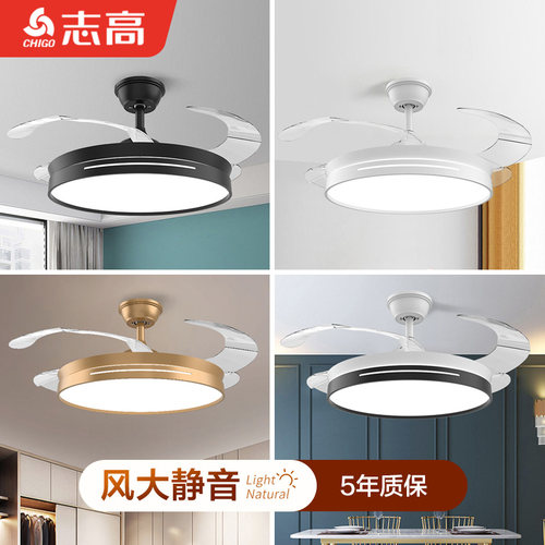 志高客厅餐厅吊扇灯家用风扇灯简约现代电扇吊灯隐形风扇中山灯具