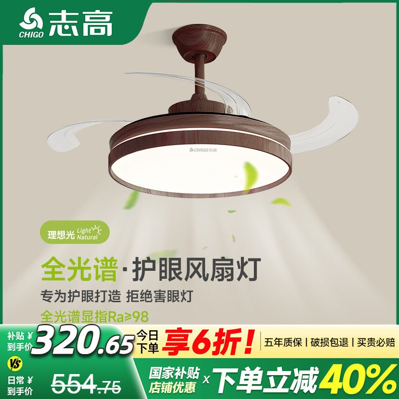电风扇灯餐厅客厅中古风2025年新款卧室专用隐形照明一体吊扇灯