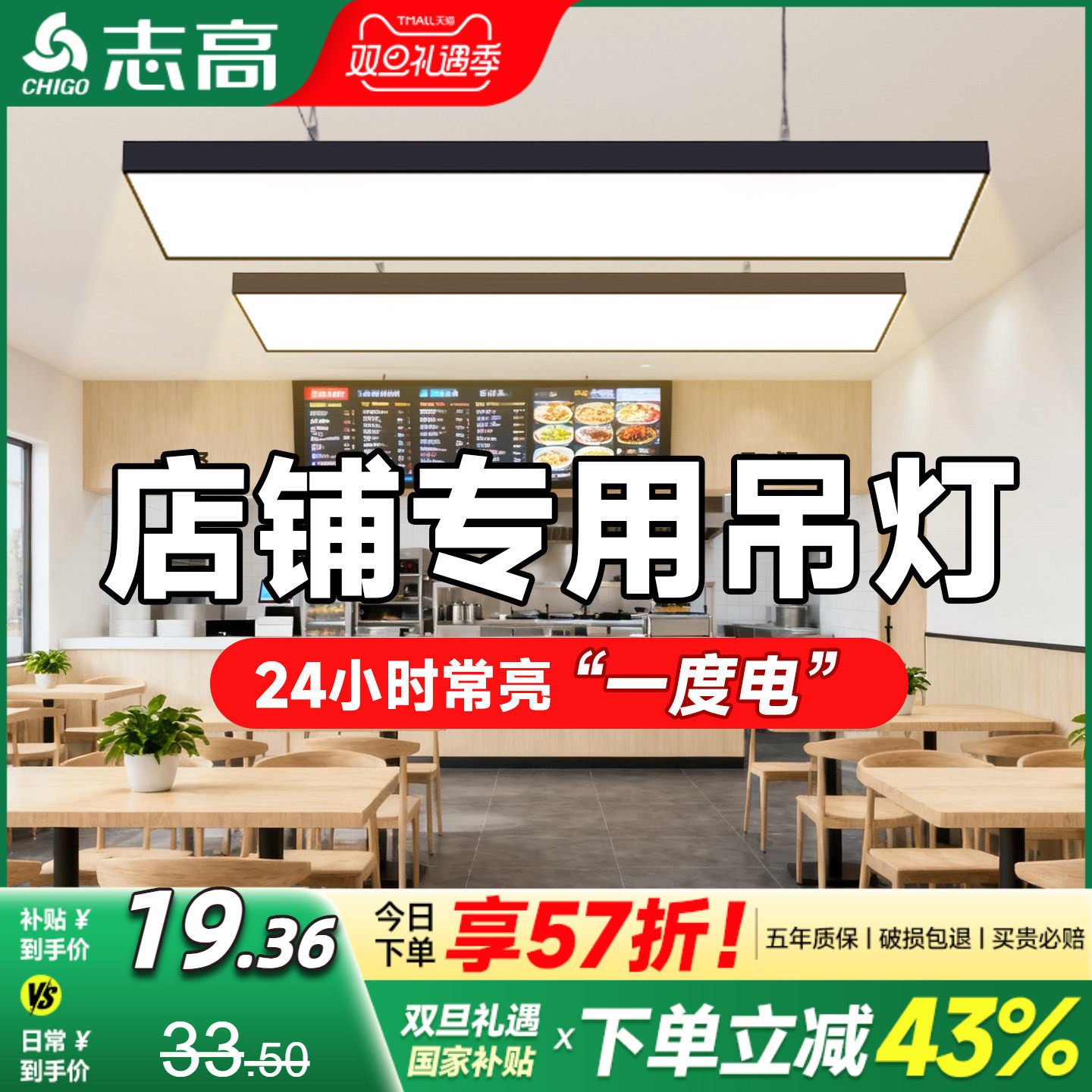 超亮led长条灯商铺专用照明吊灯铝方通超市商用无影灯顶灯抗烟