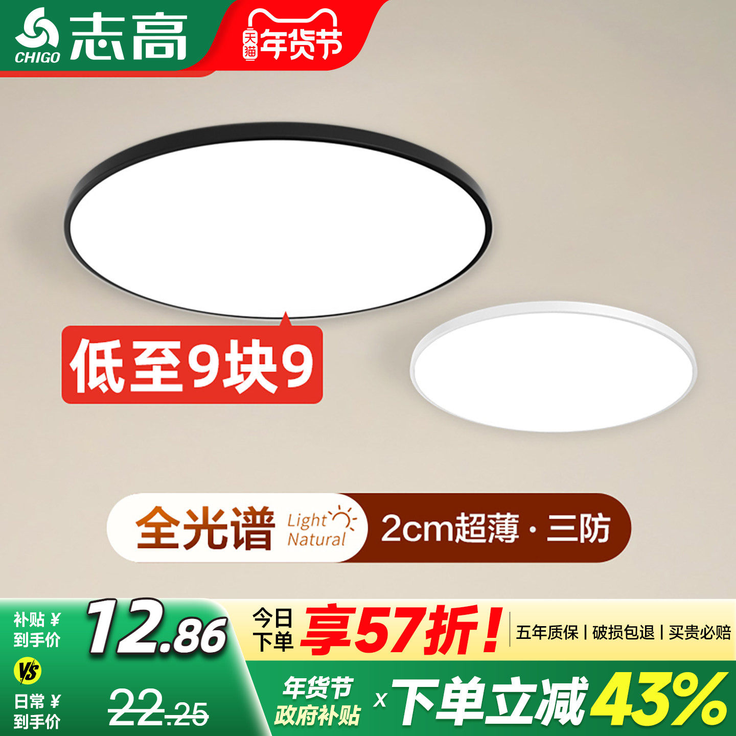 2025新款阳台照明专用厨房吊顶入户灯过道玄关厕所卫生间衣帽间灯