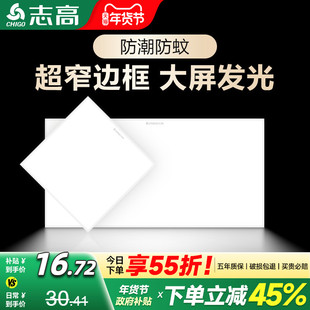 300x600卫生间集成吊顶灯厨房30x30铝扣板led平板灯嵌入式吸顶灯