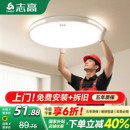 全光谱护眼led吸顶灯2025新款 现代简约圆形超薄主卧室灯中山灯具