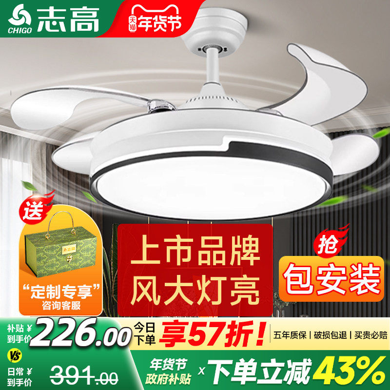 全光谱隐形风扇灯2025新款护眼吊扇灯卧室客厅家用现代简约电扇灯,家装灯饰光源,风扇灯,淘宝优惠券,粉丝福利购,淘宝优惠卷