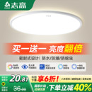 圆形卧室灯2025新款 led超亮家用吸顶灯超薄书房餐厅房间主灯具