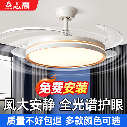 隐形风扇灯2025新款餐厅吊扇灯现代简约客厅卧室家用房间中山灯具
