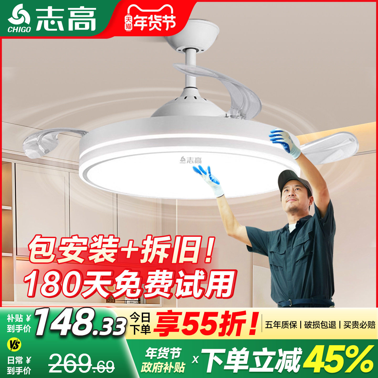 2025新款隐形电风扇灯一体新型智能静音餐厅卧室客厅吸顶吊扇灯