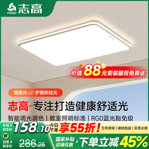 客厅主灯包安装拆旧2025新款