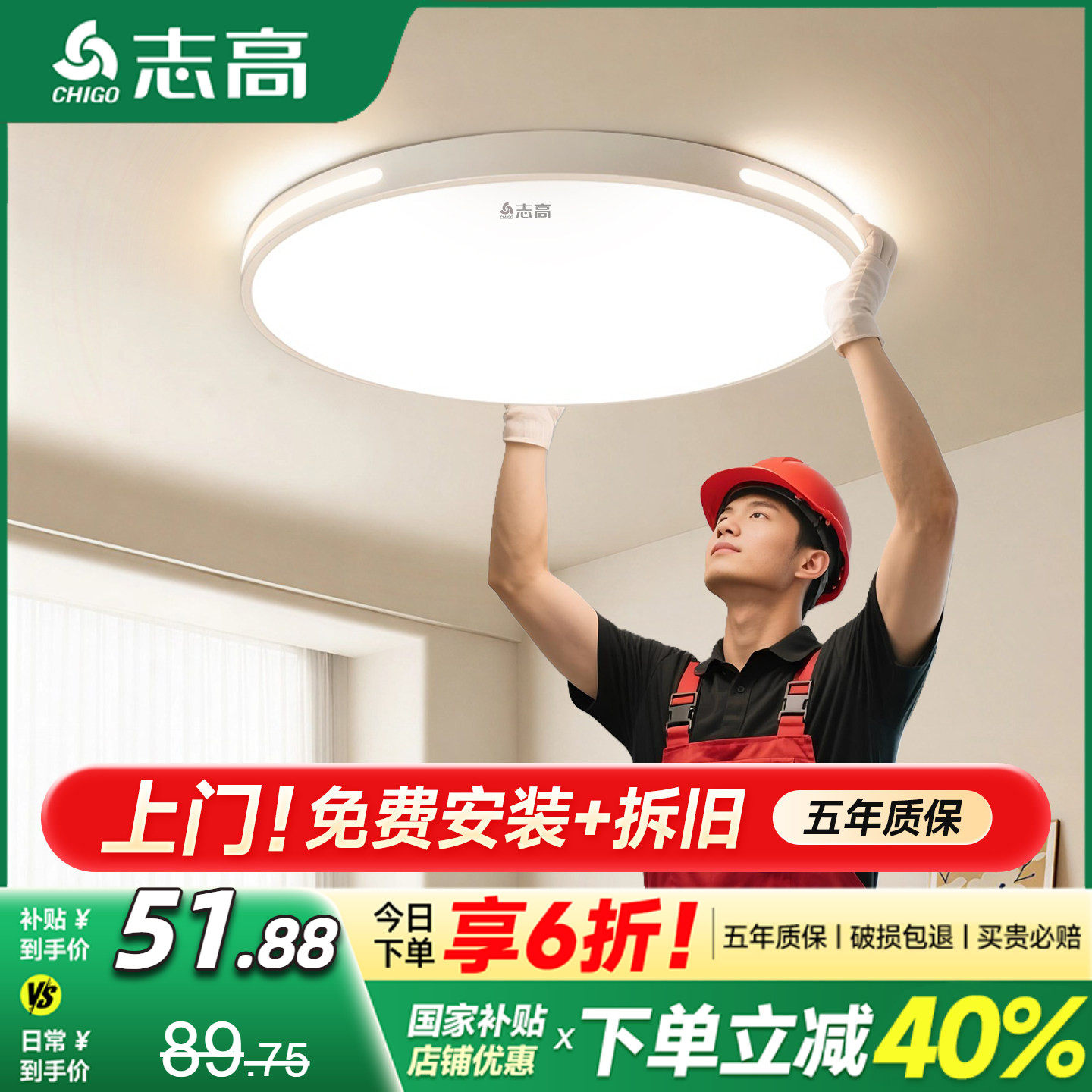 ���ڲ�����ȫ���׻���led������2025�¿��ִ���ԼԲ�γ��������ҵ���ɽ�ƾ� 51.88Ԫ(������)