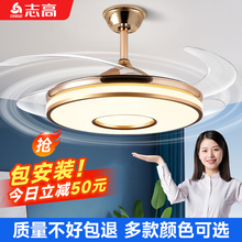 志高隐形风扇灯2025新款现代简约家用电扇灯卧室客厅餐厅一体吊灯